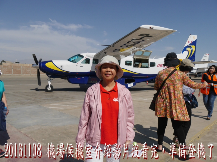 20161108 南美秘魯玻利維亞19日遊04-訪納斯卡線