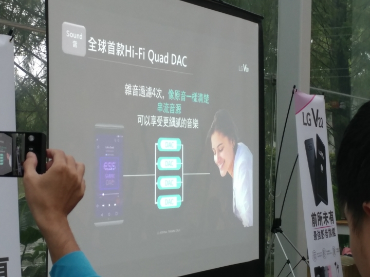 最強影音旗艦手機《LG V20》之初體驗=真驚豔