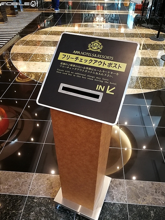 APA Hotel 廣島站前大橋 今年10月落成的新飯店