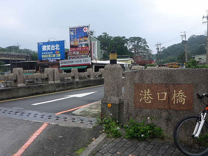 舊鐵尋跡:南港到基隆