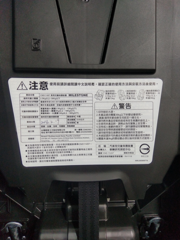 超狂不專業開箱文-Joie Stages、Chicco Seat Up 012、Combi Prim Long、Graco Milestone一次開四台的大~平~台