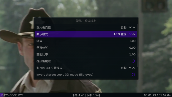 【分享】 KODI 與 SPMC 16｜17｜18 版 「 修改設定懶人包」