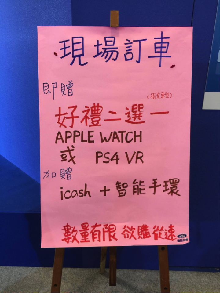 台北車展賞KUGA及不專業攻略文(同求大神幫SG)