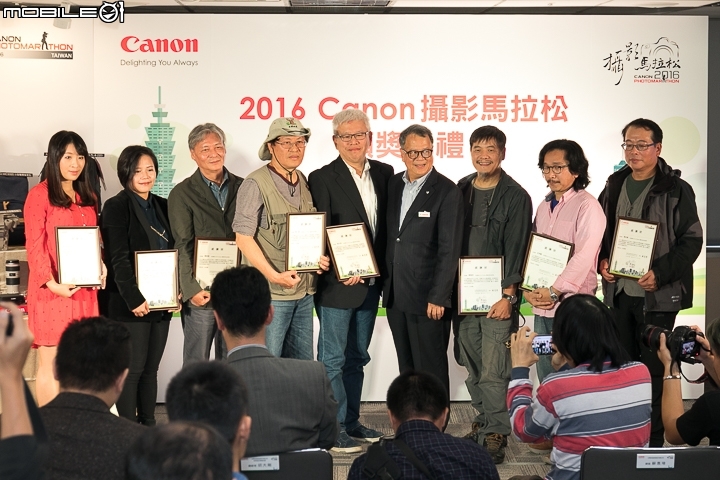 【採訪】2016「Canon 攝影馬拉松」頒獎典禮‧活動劃下完美句點!