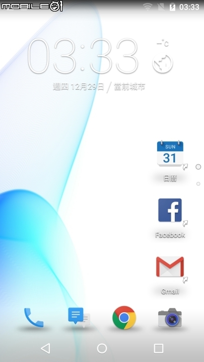 萬元以下孝親機分享Sharp Z2