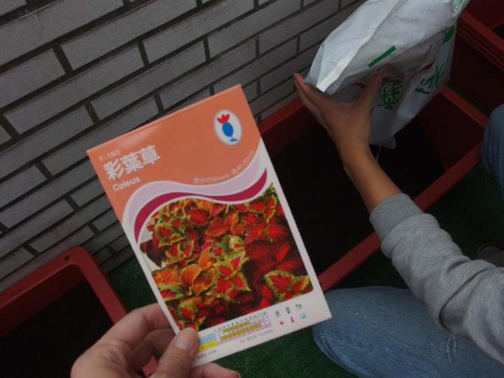 載人以外也很好用, Sharan化身綠手指~