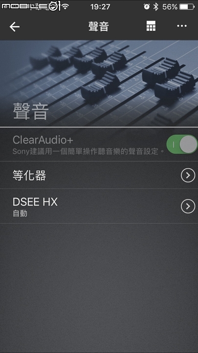 分合皆宜 SONY SRS-ZR5/ZR7 藍牙喇叭試用