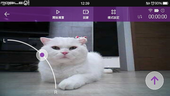 顧家掃地一機搞定 LG WIFI 遠控小精靈掃地機器人