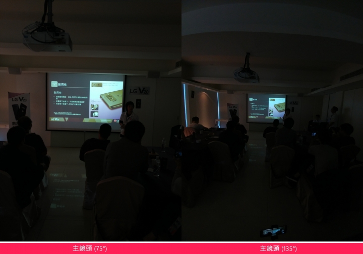 【體驗 】LG V20影音旗艦|征服您對拍照與音質的渴望! 《台中場》