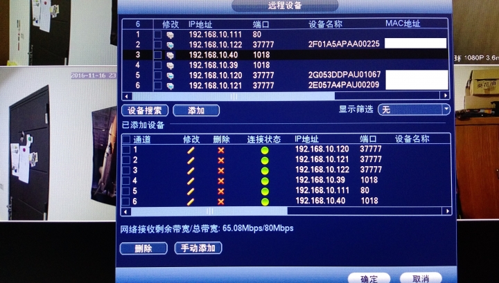 更新,換我分享都沒什麼人分享的大華NVR+IPC(圖多)20170529新增韌體更新