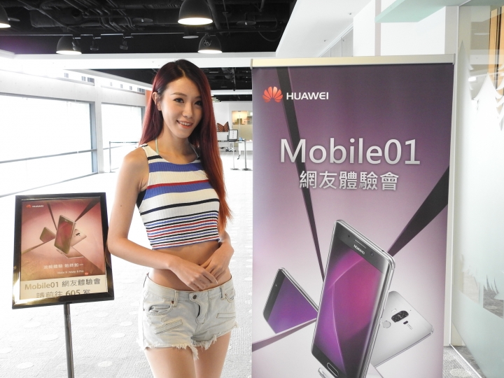 天生快、一生快 HUAWEI Mate 9體驗會