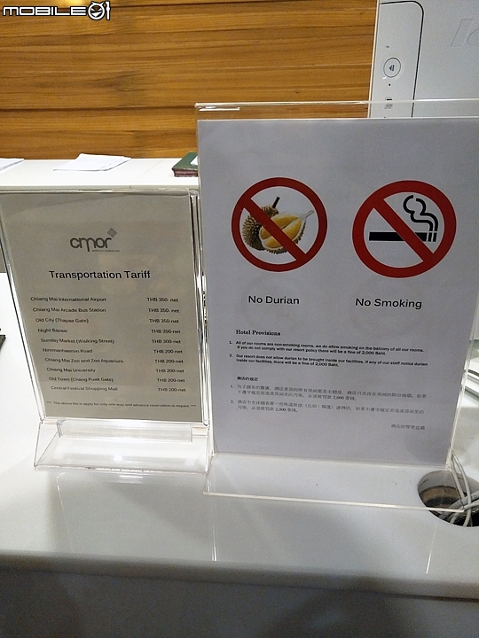 每晚不到1千元 清邁Cmor Hotel 平價卻不廉價感