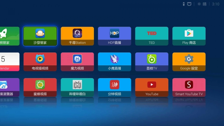 分享 陸版小米盒子 使用google帳號登入Play商店 (含root)