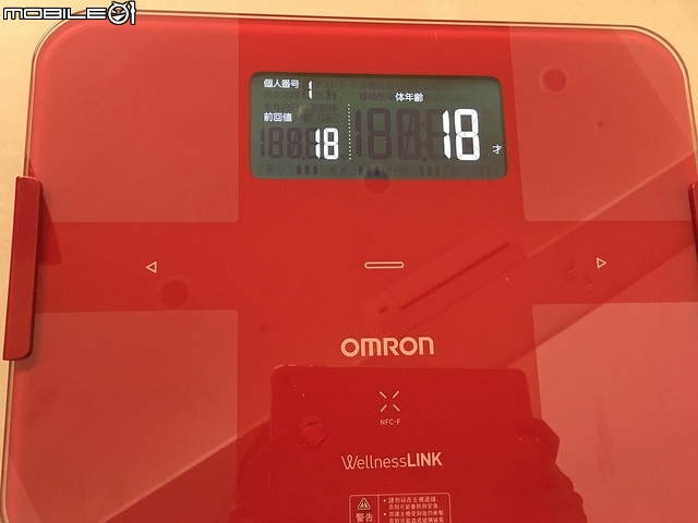 【開箱】OMRON 歐姆龍藍芽智慧體重體脂計HBF-254C