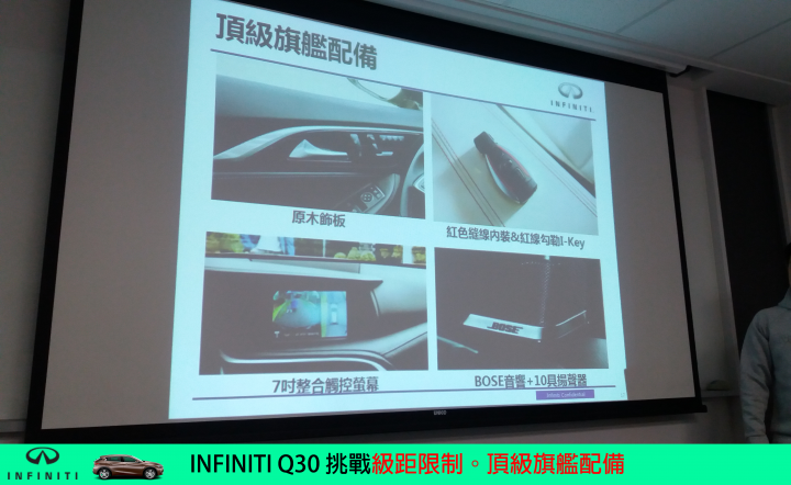 【挑戰自我。Q30試駕體驗】BORN TO CHALLENGE INFINITI Q30S 2.0t SPORT
