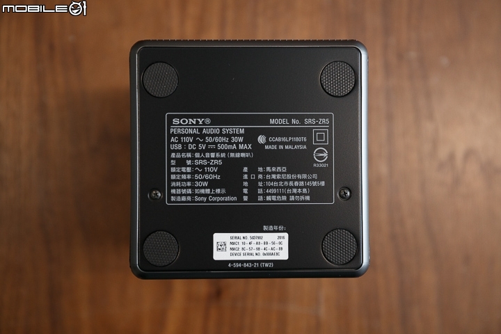 分合皆宜 SONY SRS-ZR5/ZR7 藍牙喇叭試用