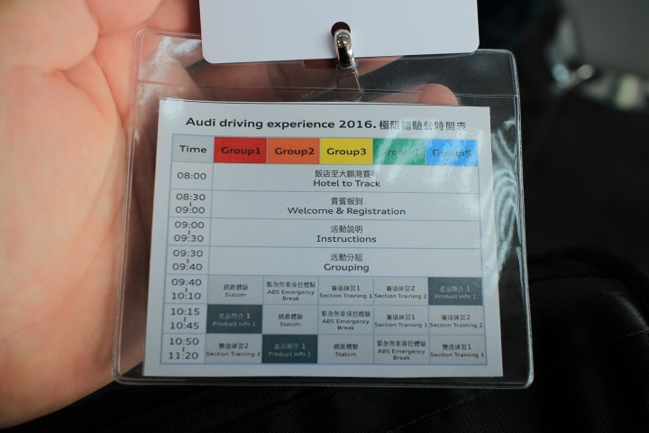 Audi極限體驗營活動分享