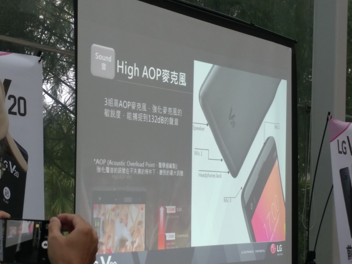 最強影音旗艦手機《LG V20》之初體驗=真驚豔