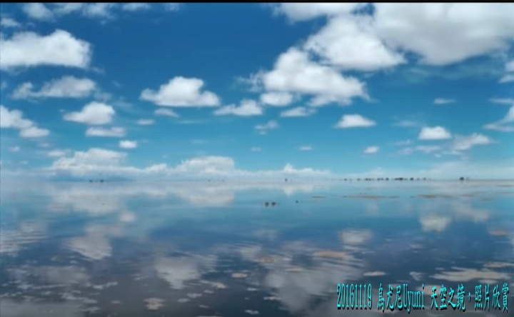 20161119 南美秘玻19日遊15-烏尤尼Uyuni