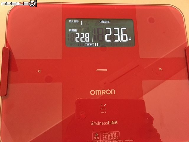 【開箱】OMRON 歐姆龍藍芽智慧體重體脂計HBF-254C