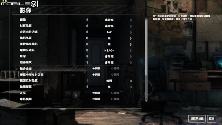 Dell Inspiron 15 Gaming 鮮紅的遊戲體驗