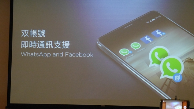 HUAWEI Mate 9極速奢華體驗會