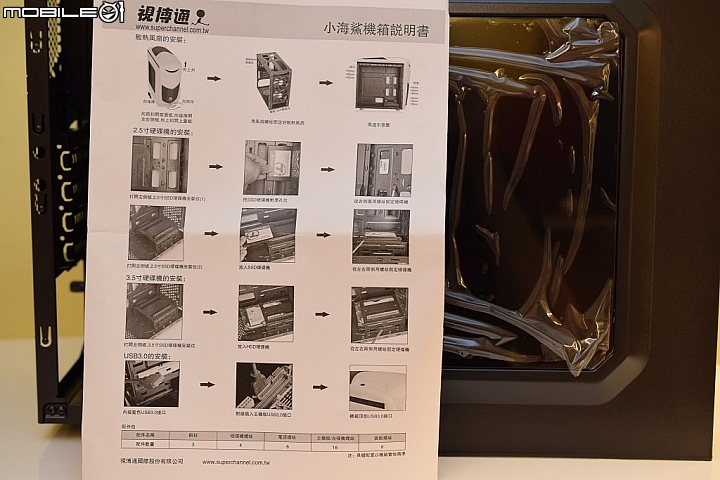 裝機系 SAMA 005(B) 小海鯊 MATX小機殼