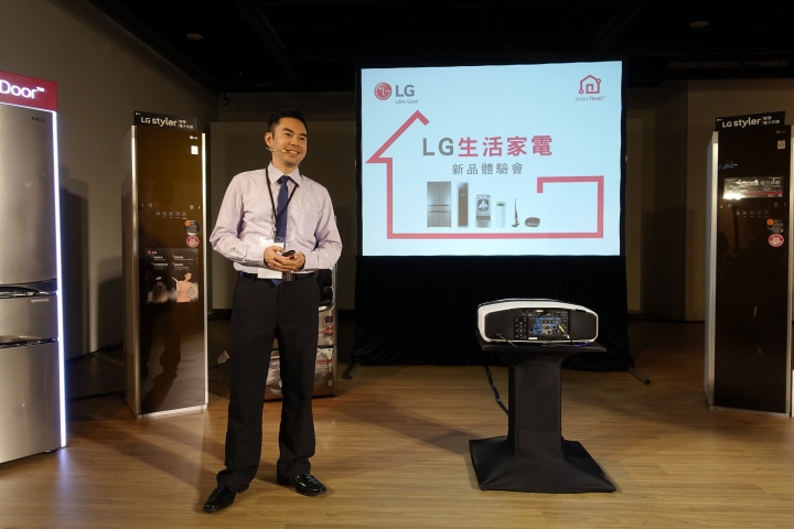 (體驗活動心得) LG隨心所智 美好無界WiFi智慧小家電體驗會