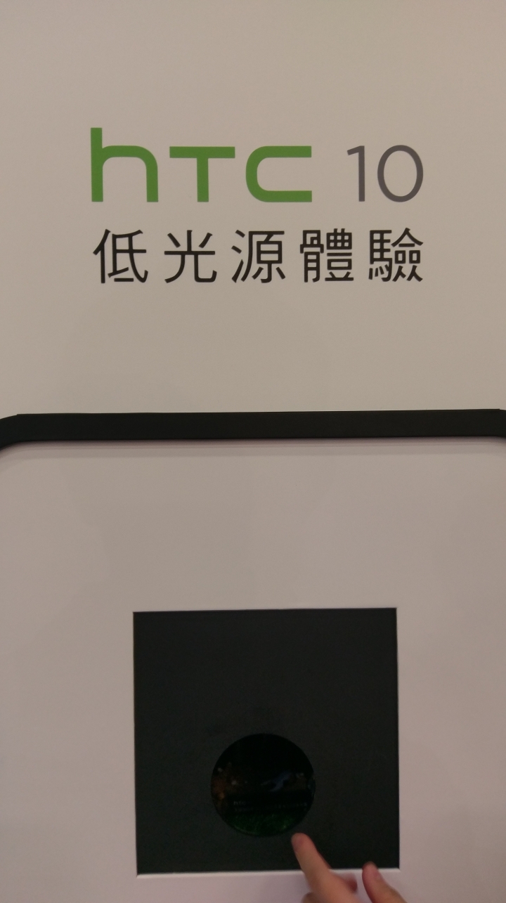 圖多不私藏--資訊展SHOW GIRL+HTC手機