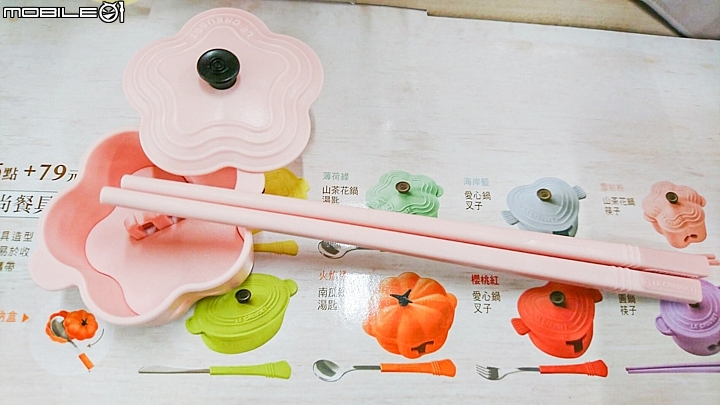 【實品圖】超可愛 7-Eleven X Le Creuset 食尚精品餐具組進攻妳午餐時光