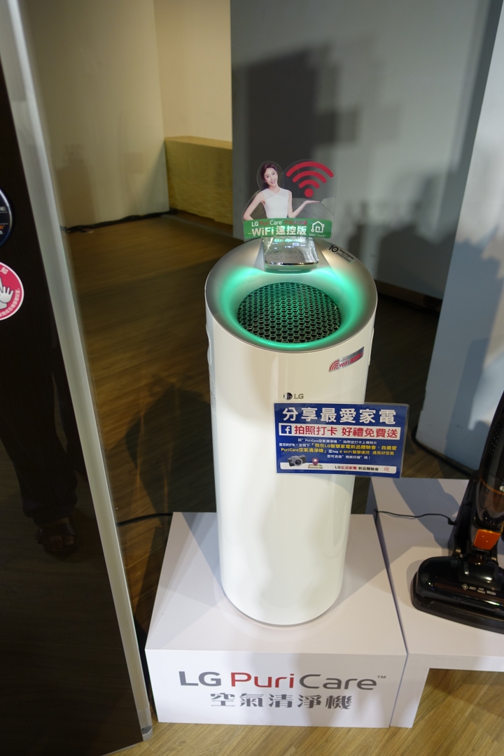 (體驗活動心得) LG隨心所智 美好無界WiFi智慧小家電體驗會
