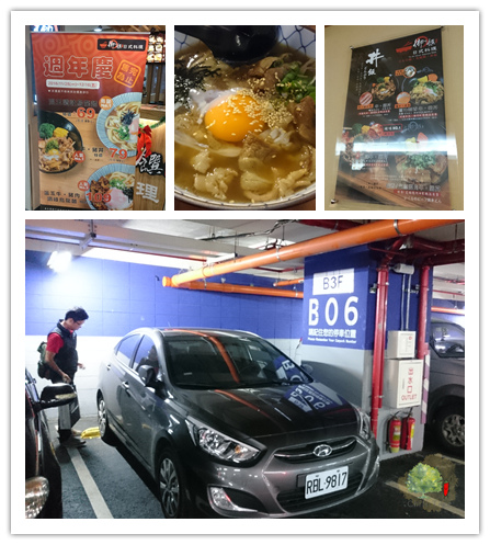 【宜蘭遊記2天1夜】有車就是任性-宜蘭"菜"旅行