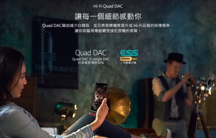 【體驗 】LG V20影音旗艦|征服您對拍照與音質的渴望! 《台中場》