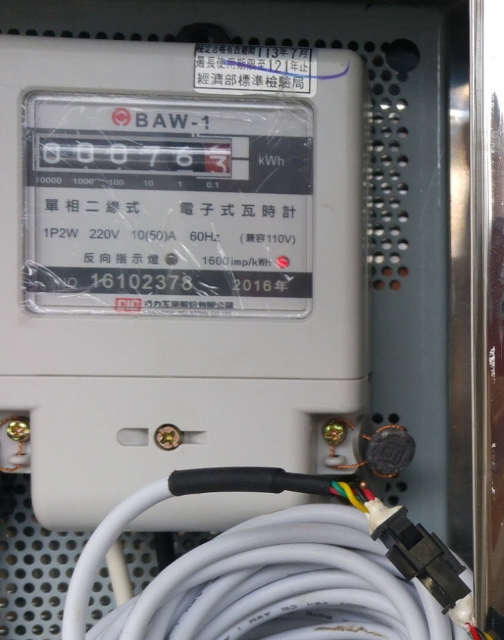 櫻花電儲熱桶(EH-308T) PK 上群熱泵(KL-50HS+300L)