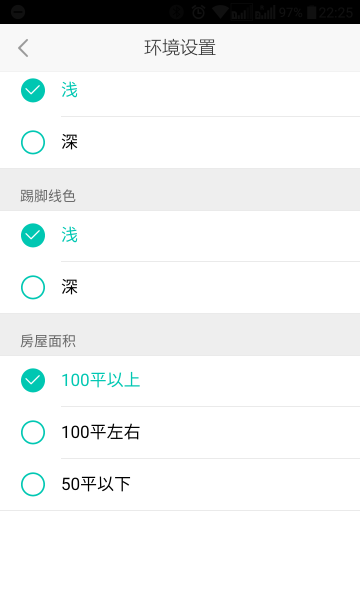 科沃斯朵朵擦拖吸塵掃地機器人家用自動充電智能分享品B3開箱簡測