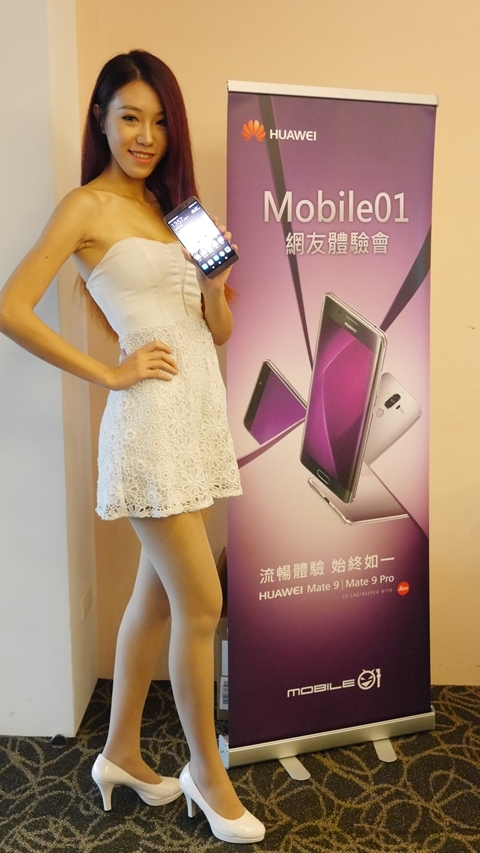 HUAWEI Mate 9極速奢華體驗會