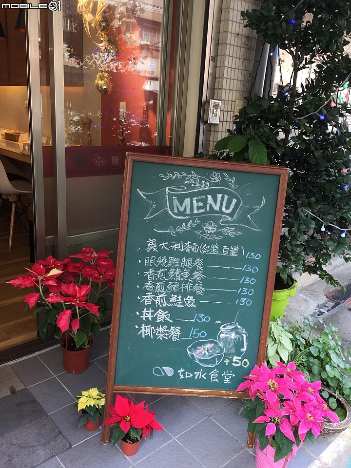 溫馨的小食堂