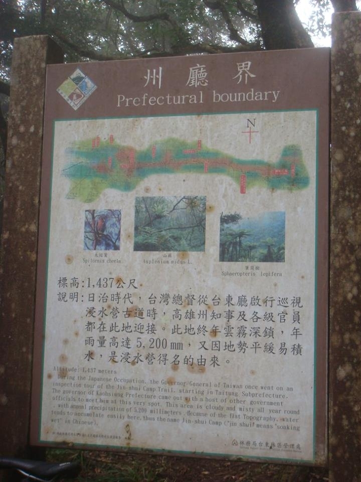 流浪到浸水營古道,這次改騎越野車 ((圖多!