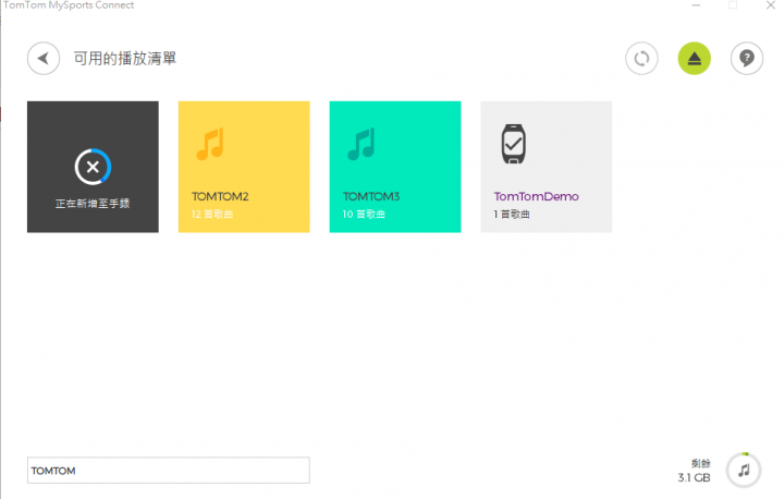 TOMTOM ADVENTURER GPS 運動錶試用分享