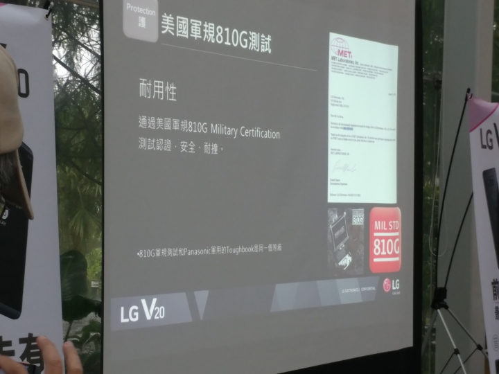 最強影音旗艦手機《LG V20》之初體驗=真驚豔