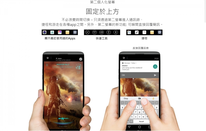 【體驗 】LG V20影音旗艦|征服您對拍照與音質的渴望! 《台中場》