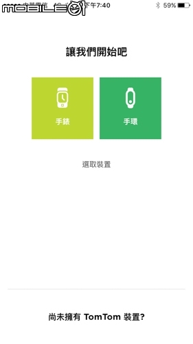 TOMTOM ADVENTURER GPS 運動錶試用分享