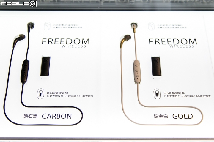 【採訪】為運動而生 Jaybird Freedom 無線運動耳機在台上市