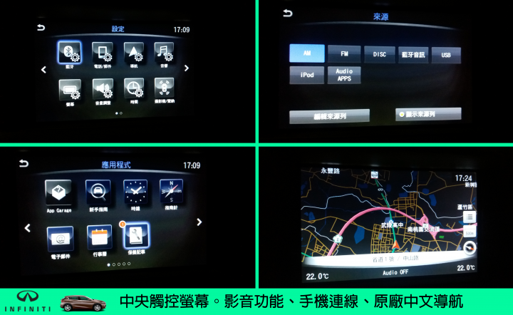 【挑戰自我。Q30試駕體驗】BORN TO CHALLENGE INFINITI Q30S 2.0t SPORT