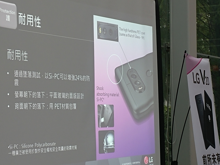 最強影音旗艦手機《LG V20》之初體驗=真驚豔