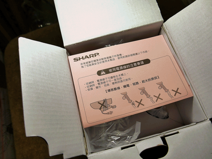 ~吹髮,不再是修煉,而是享受~ SHARP自動除菌離子吹風機 搶先體驗活動 心得分享