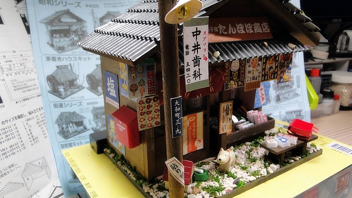 分享小弟做過的袖珍屋(補圖,載入需時間等待)