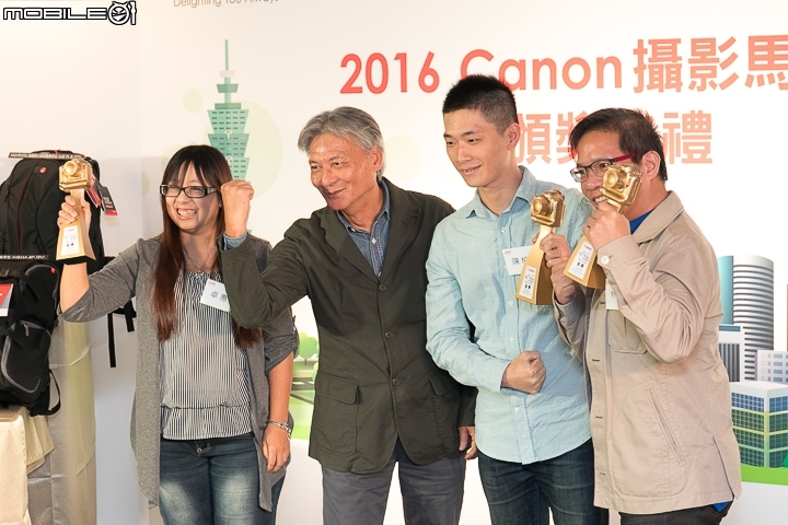 【採訪】2016「Canon 攝影馬拉松」頒獎典禮‧活動劃下完美句點!