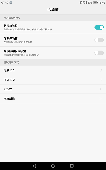 華為MediaPad M3 可語音通話 搭配Harman Kardon雙喇叭