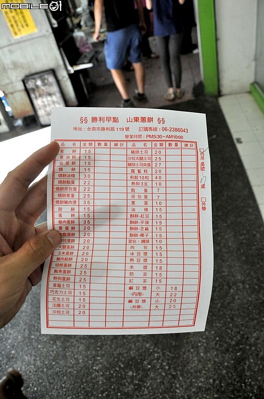 2016.06.25-古都台南美食之旅-我騎-我吃-我逛(圖多~熱量多~卡路里多)
